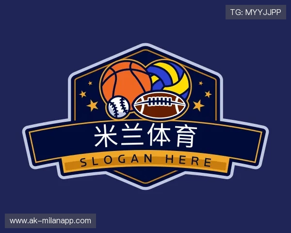 解读ac米兰官网